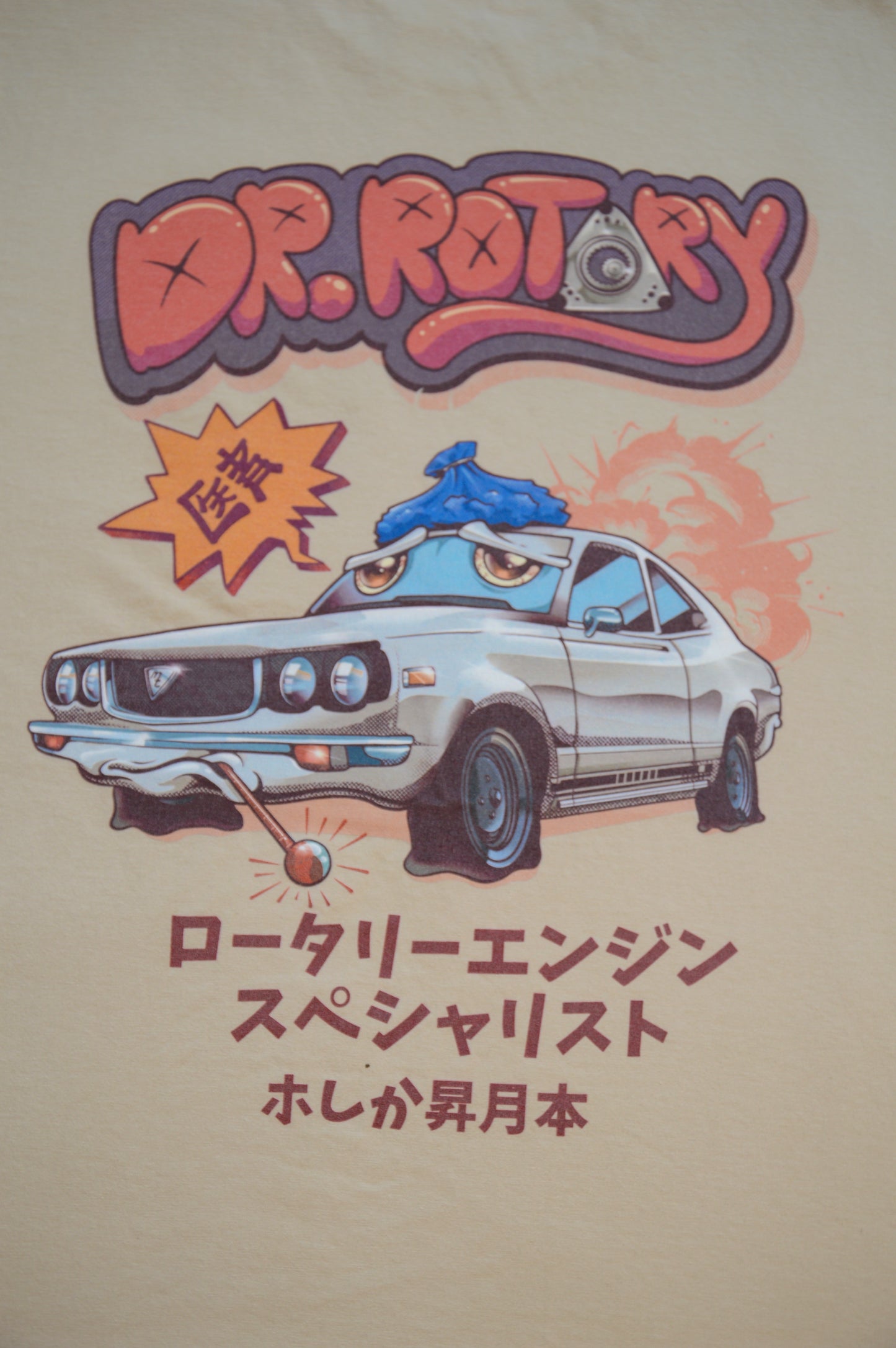 Supra Garage - Mikey Threads -  Bluering Records - Dr.Rotary -  Turbo Engineering -  Italian Club - Essentials White